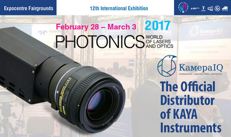 PHOTONICS. WORLD OF LASERS AND OPTICS 2017